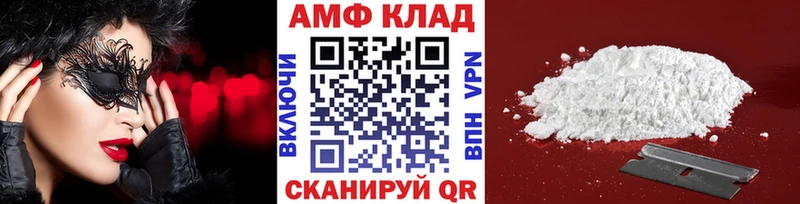 МЕТАМФЕТАМИН витя  Азнакаево 