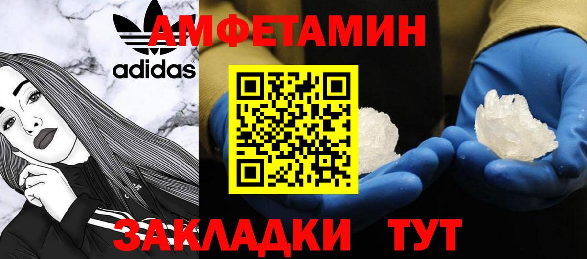 Первитин винт Азнакаево