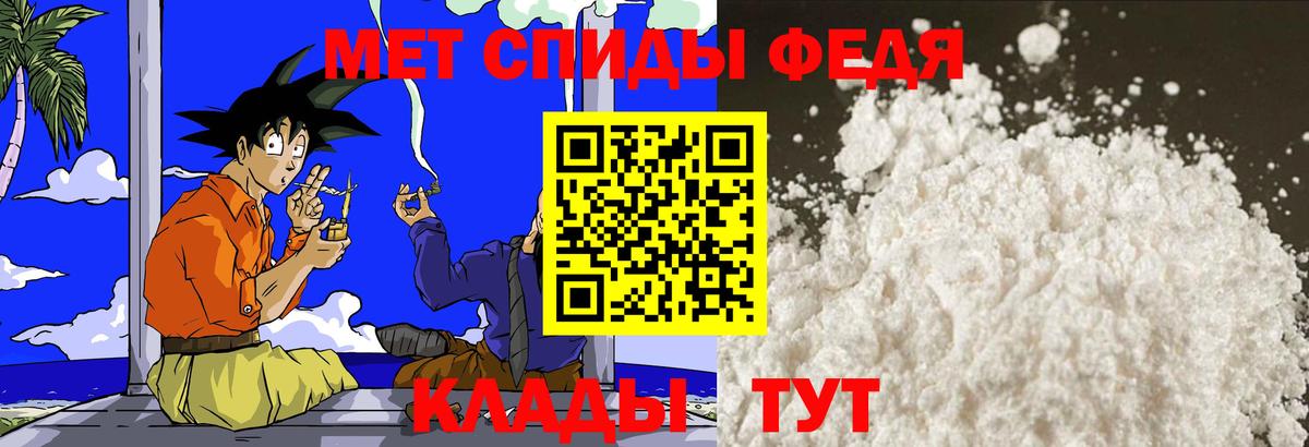 Первитин пудра  Азнакаево 