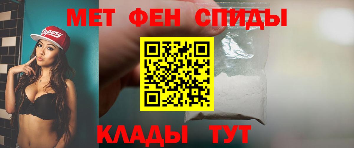 Первитин винт  Вход с VPN  Первитин винт  Азнакаево 