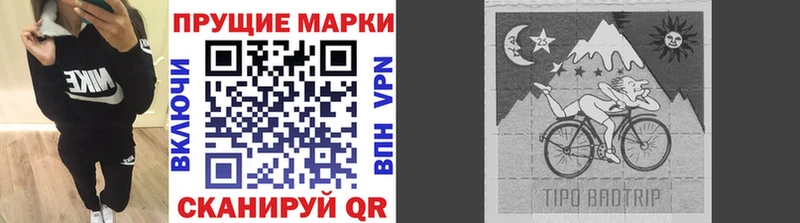 omg как войти Азнакаево Марки 25I-NBOMe 1,8мг