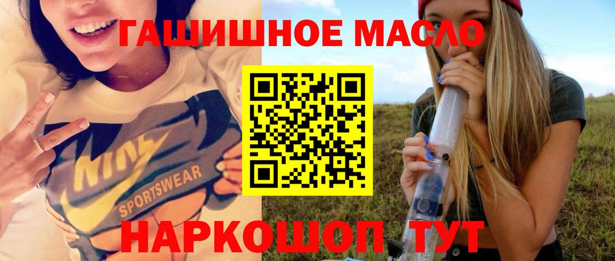 ТГК вейп с тгк  Вход с VPN  Азнакаево 
