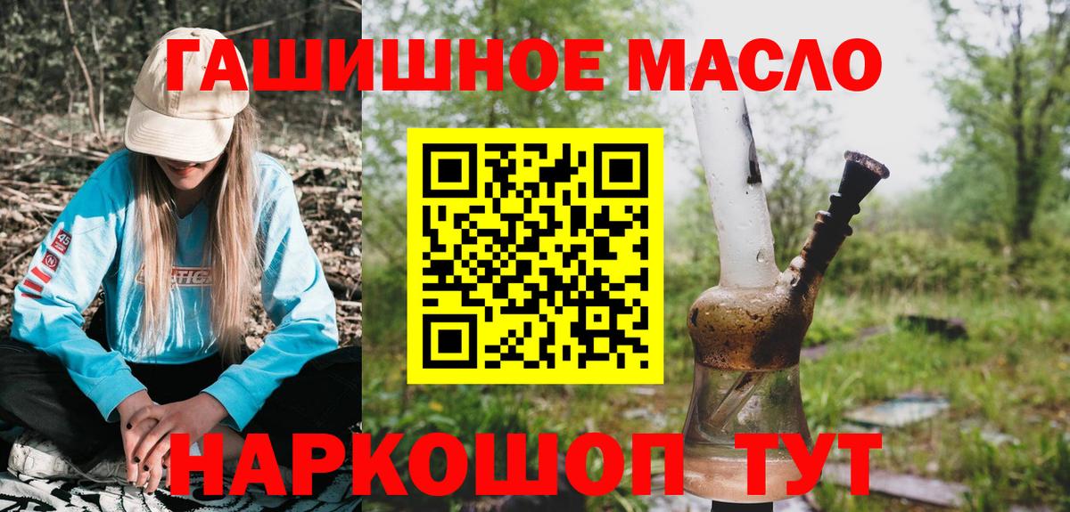 Азнакаево  закладка  Вход с VPN  Дистиллят ТГК Wax 