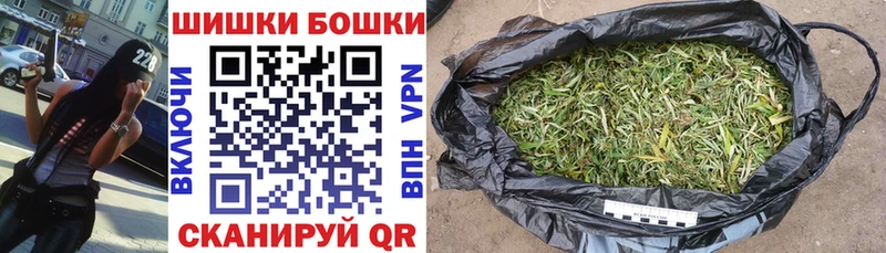 Марихуана OG Kush купить закладку Азнакаево