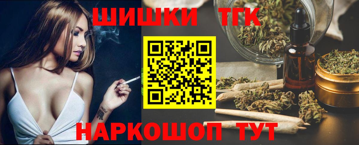 Конопля SATIVA & INDICA Азнакаево