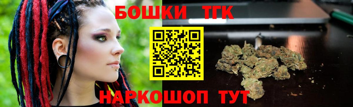 Конопля Amnesia  Вход с VPN  Шишки марихуана THC 21%  Бошки Шишки планчик  Азнакаево 