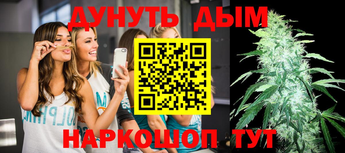 Азнакаево  Марихуана Amnesia  Вход с VPN  Канабис VHQ  Бошки марихуана VHQ 